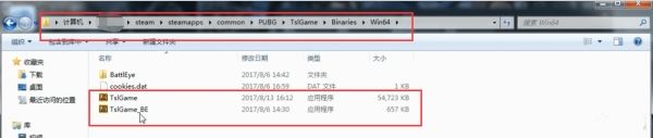 steam無法初始化怎么解決？吃雞進去顯示steam無法初始化的解決方法