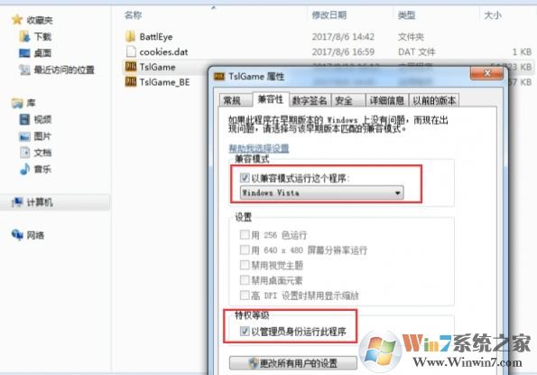 steam無法初始化怎么解決？吃雞進去顯示steam無法初始化的解決方法