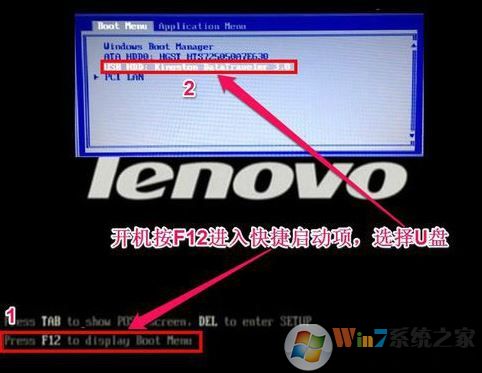 聯(lián)想 ThinkPad P40 Yoga怎么裝win7？改BIOS+U盤啟動教程