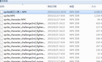 dnf深淵閃光補丁怎么用？dnf游戲補丁使用教程
