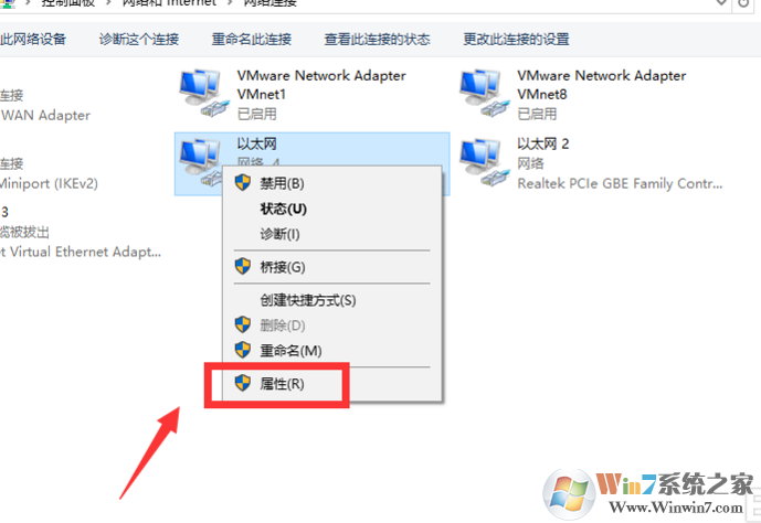 解決win10電腦能上qq打不開網(wǎng)頁怎么辦