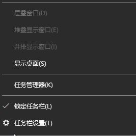 win10任務(wù)欄圖標(biāo)怎么變??？任務(wù)欄圖標(biāo)變小的設(shè)置教程