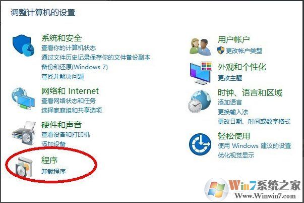 Win10系統(tǒng)怎么安裝Active Directory？