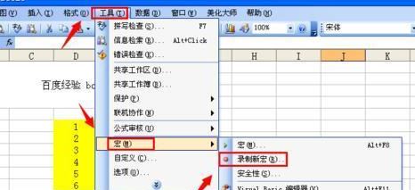 excel怎么填充顏色？excel填充顏色教程（含快捷鍵）
