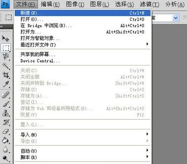 ps怎么畫虛線？ps畫虛線怎么畫圖文教程