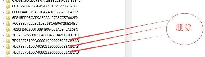 如何刪除cad注冊表？cad注冊表清理教程