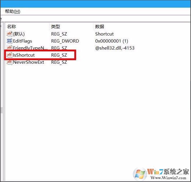 Win10桌面圖標(biāo)有小箭頭怎么去掉？Win10去掉桌面圖標(biāo)小箭頭的方法