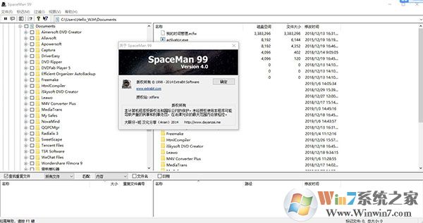 SpaceMan 99破解版