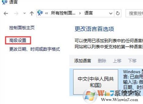 win10 caps lock鍵失靈怎么辦？win10大小寫切換不了的修復(fù)方法