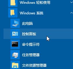 win10 caps lock鍵失靈怎么辦？win10大小寫切換不了的修復(fù)方法