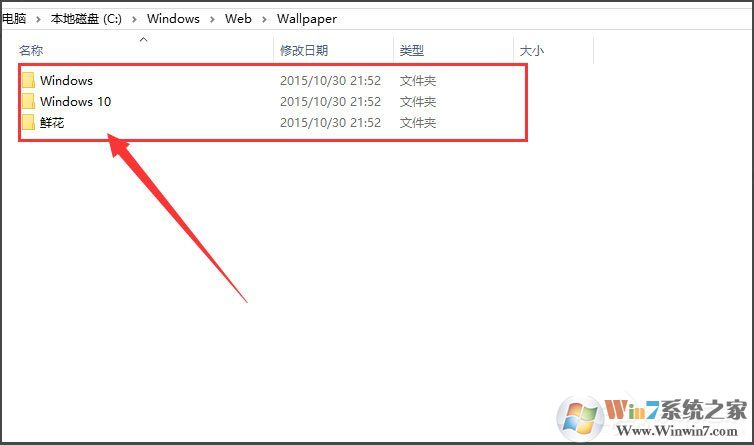 Win10桌面背景在哪個(gè)文件夾？