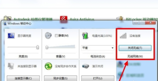無線網(wǎng)絡(luò)
