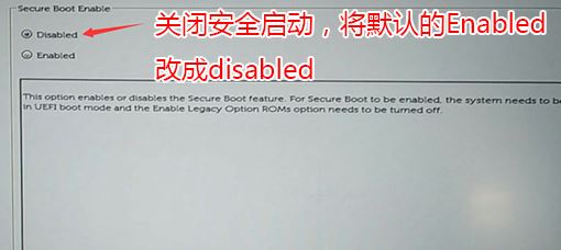 按F2進(jìn)入BIOS界面