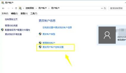 win10無法添加賬戶怎么辦？win10添加不了新賬戶的解決方法