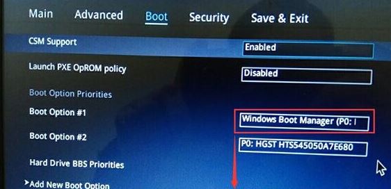 教你玩家國(guó)度ROG G701VI7820預(yù)裝win10改win7教程