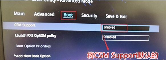 教你玩家國(guó)度ROG G701VI7820預(yù)裝win10改win7教程