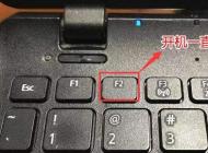 華為MateBook B怎么裝win7？華為MateBook B預(yù)裝win10改win7教程