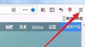 教你Firefox瀏覽器設(shè)置網(wǎng)頁(yè)字體全部一樣大的操作方法
