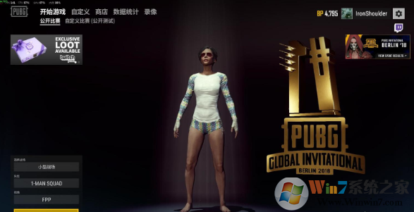 絕地求生最佳分辨率設(shè)置多少？絕地求生職業(yè)選手游戲分辨率分享