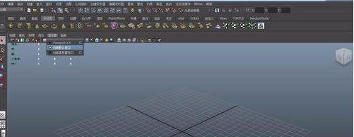 maya2018 viewcude不見怎么辦？（已解決）