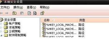 txupd.exe 損壞的圖像怎么辦？txupd.exe 應用程序錯誤修復方法