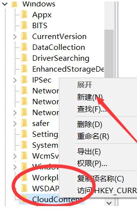 win10自帶游戲怎么刪？教你刪除win10自帶游戲教程