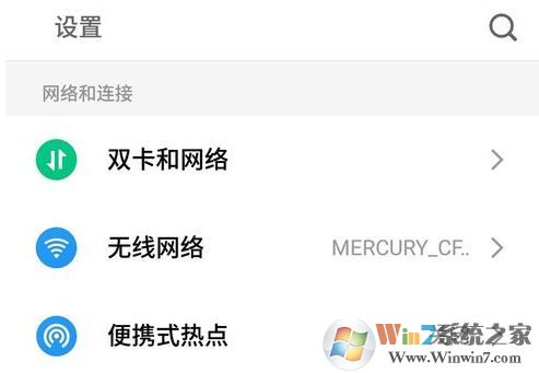 win10怎么投影到此電腦呢？投影到此電腦設(shè)置教程