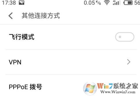 win10怎么投影到此電腦呢？投影到此電腦設(shè)置教程