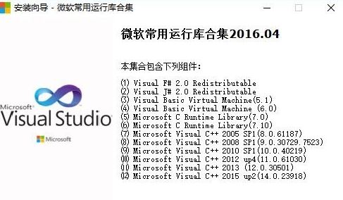 缺少dll文件怎么辦？win7缺少dll文件無法運(yùn)行程序的解決方法