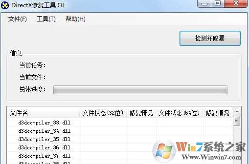 缺少dll文件怎么辦？win7缺少dll文件無法運(yùn)行程序的解決方法