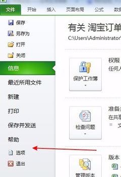 如何在win7任務(wù)欄并排顯示word文檔、excel表格？