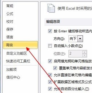 如何在win7任務(wù)欄并排顯示word文檔、excel表格？