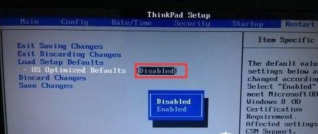 聯想ThinkPad E555預裝win10改win7旗艦版教程