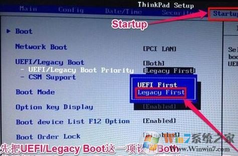 聯想ThinkPad E555預裝win10改win7旗艦版教程