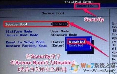 聯想ThinkPad E555預裝win10改win7旗艦版教程