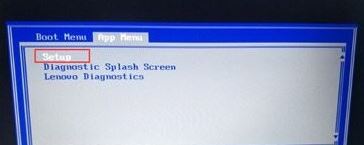 聯想ThinkPad E555預裝win10改win7旗艦版教程