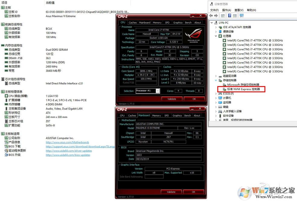 點(diǎn)擊查看原圖