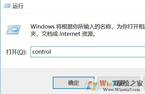 win10顯示星期怎么設(shè)置？讓win10右下角顯示星期的設(shè)置教程