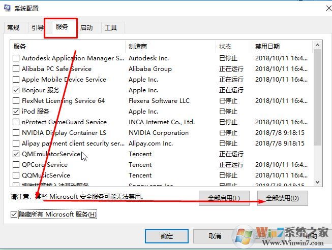 win10系統(tǒng)的cmd命令提示符開機一閃而過的解決方法
