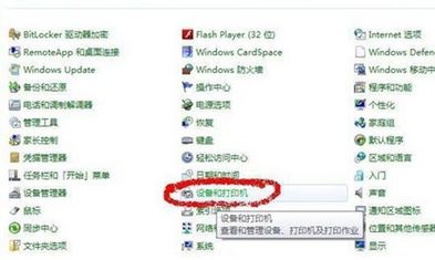 win7鼠標(biāo)移動(dòng)速度慢怎么辦？鼠標(biāo)移動(dòng)速調(diào)節(jié)方法