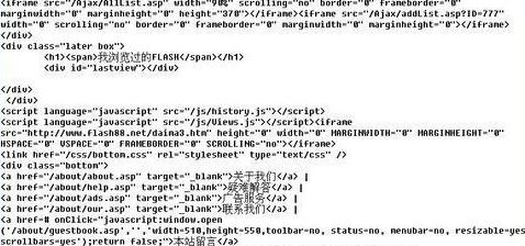 win7旗艦版如何下載flash？教你下載網(wǎng)頁中flash視頻圖文教程