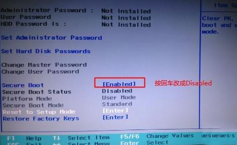 聯(lián)想YOGA C630怎么裝win7？YOGA C630預(yù)裝win10改win7教程