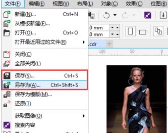 cdr高版本轉(zhuǎn)低版本怎么轉(zhuǎn)？cad高版本存為低版本圖文教程