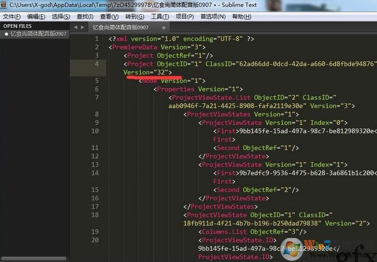pr高版本怎么轉(zhuǎn)低版本？教你pr低版本打開高版本圖文教程
