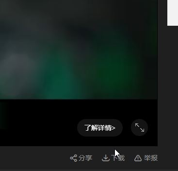 win7如何下載網(wǎng)頁視頻？教你如何下載網(wǎng)頁上的視頻