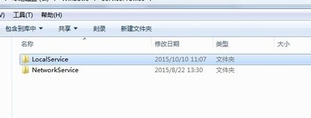win7打印任務(wù)自動(dòng)消失怎么辦？打印任務(wù)自動(dòng)消失打印機(jī)沒(méi)反應(yīng)的解決方法