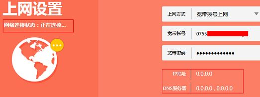 win10電腦連接wifi顯示無internet訪問怎么辦？wifi連接無法聯(lián)網(wǎng)修復教程