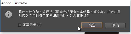 ai文件在cdr中打開是空白的怎么辦？在cdr中打開ai格式文件教程