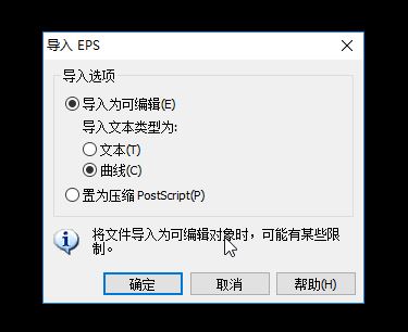ai文件在cdr中打開是空白的怎么辦？在cdr中打開ai格式文件教程