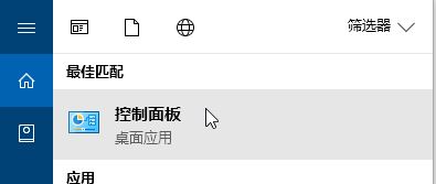 win10 nvidia控制面板找不到怎么辦？N卡控制面板打開方法